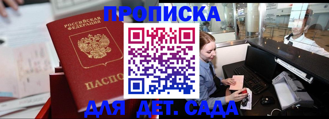 форма 3 в Заречном