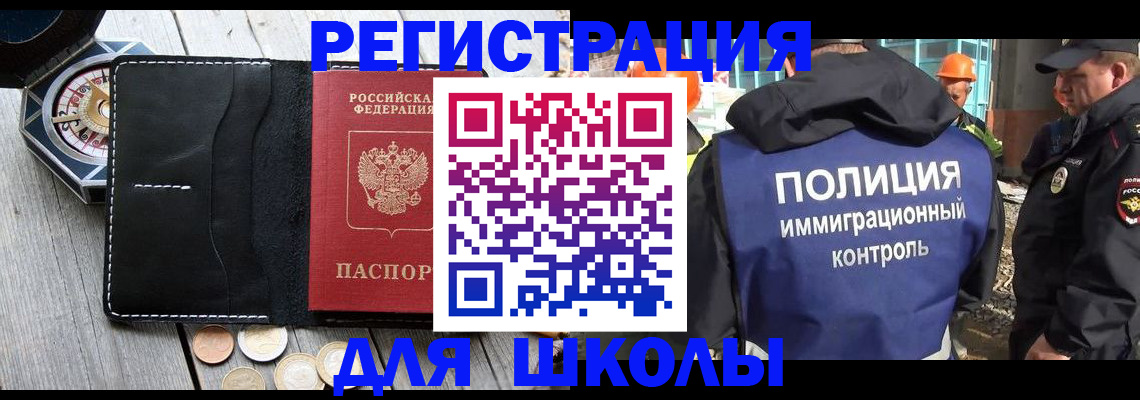 прописка поиск в Заречном